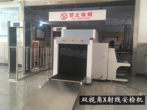 睿盾安檢機(jī),國(guó)內(nèi)大型安檢設(shè)備實(shí)力廠家